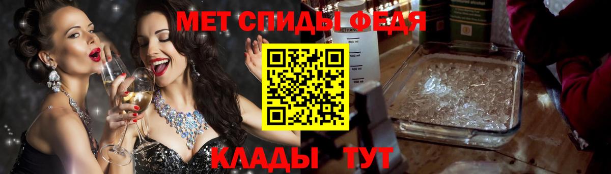 Amphetamine VHQ Псков