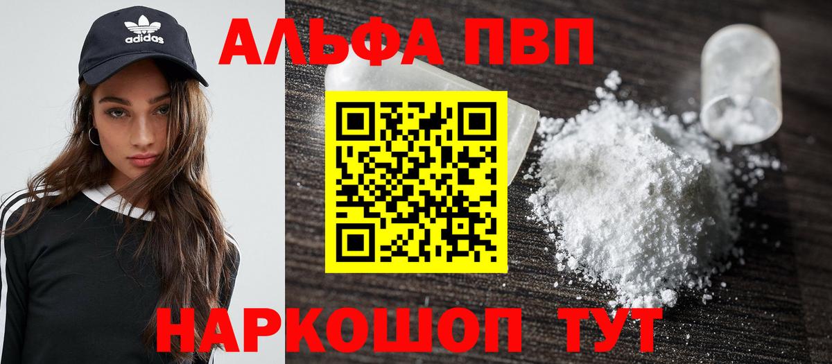 А ПВП СК Псков
