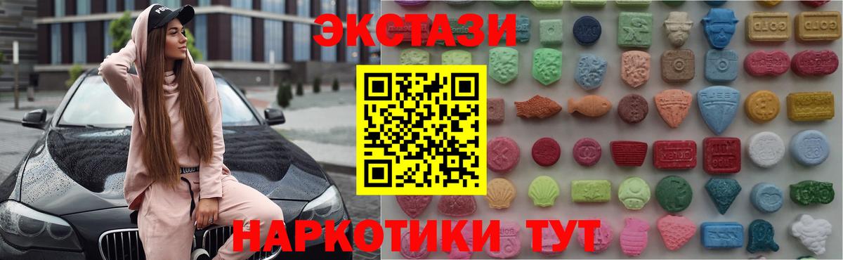 ЭКСТАЗИ Cube Псков