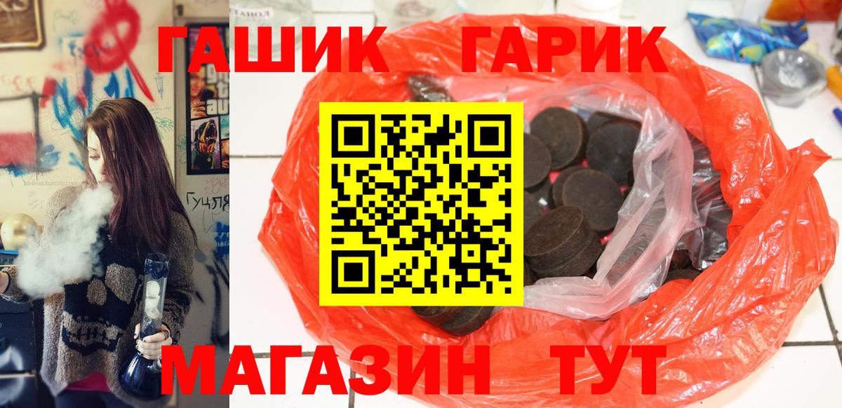 ГАШ AMNESIA HAZE  ГАШИШ VHQ  Псков  Вход с VPN 