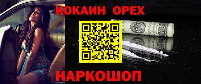 дживик Малгобек