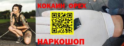 дживик Малгобек