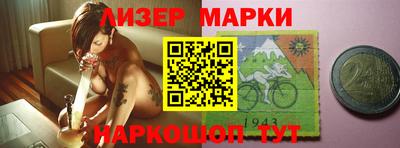 соль курить ск Мариинск