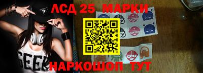 соль курить ск Мариинск