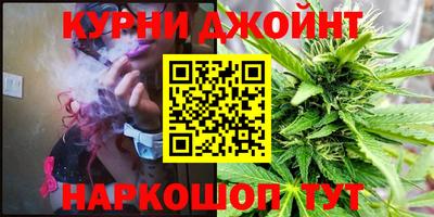 соль курить ск Мариинск