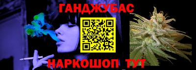 соль курить ск Мариинск