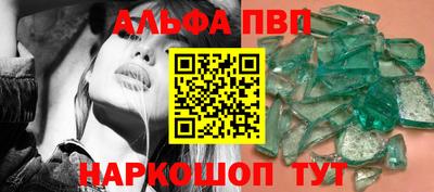 соль курить ск Мариинск