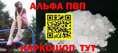 соль курить ск Мариинск