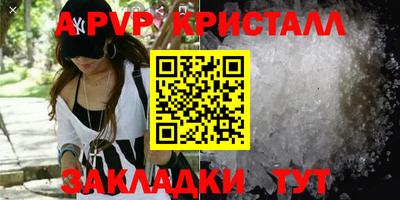 соль курить ск Мариинск