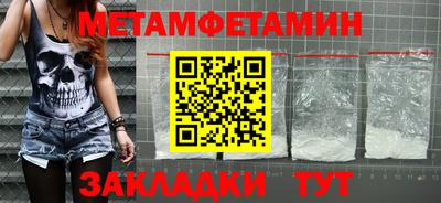 дживик Малгобек