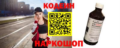 соль курить ск Мариинск