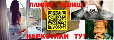 соль курить ск Мариинск
