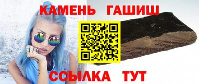 соль курить ск Мариинск
