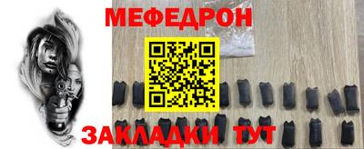 дживик Малгобек