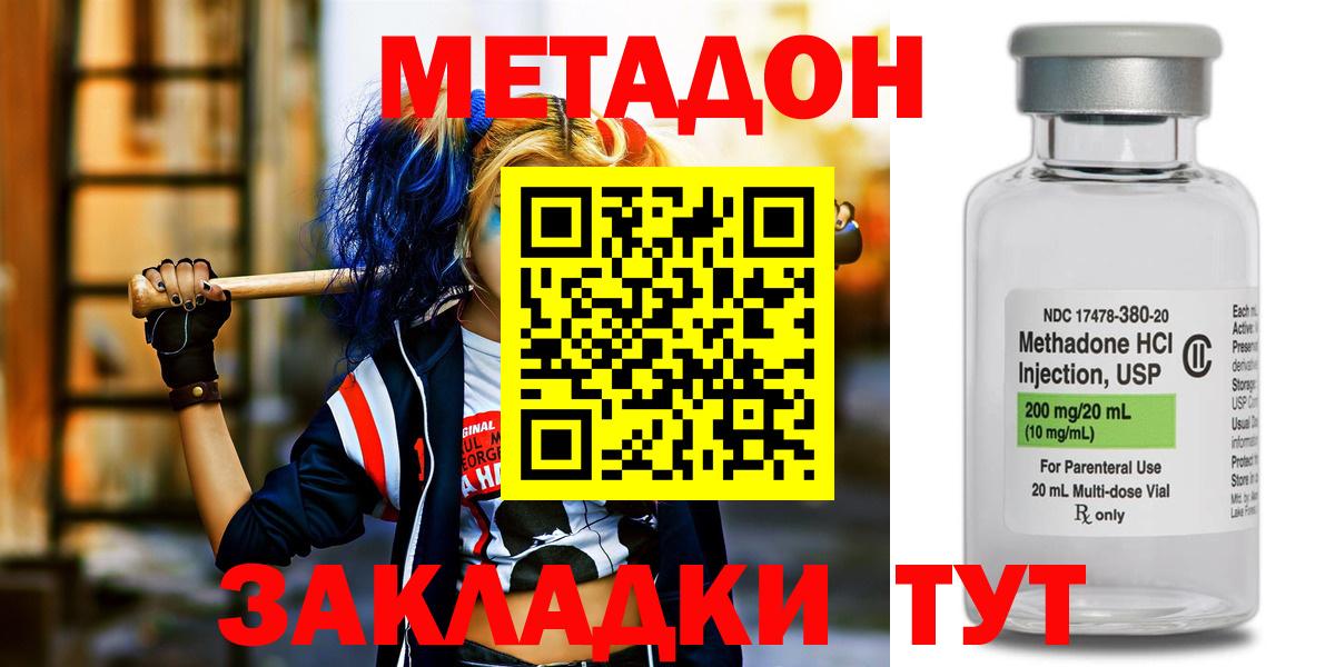 Псков  ссылка на мегу зеркало  Вход с VPN  Метадон белоснежный 
