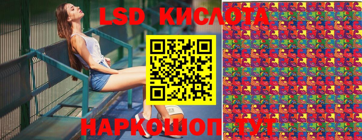 Марки 25I-NBOMe 1,5мг Псков