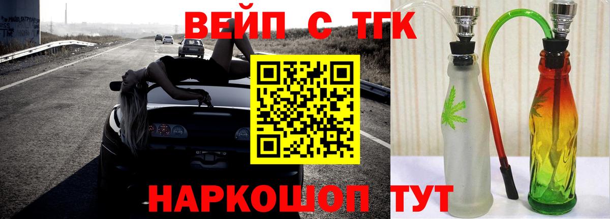 Бошки Шишки  КЕТАМИН  Бошки Шишки  МЕФ  Лсд 25  Псков  Вход с VPN  Cocaine  Гашиш  Мефедрон  
